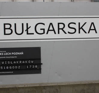 Lech Poznań - Wisła Kraków (2)
