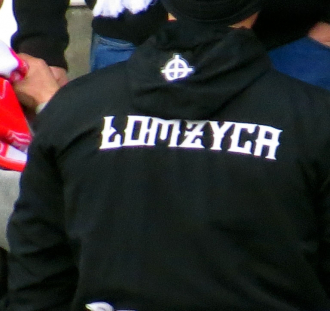 ŁKS Łomża – GKS Bełchatów (23)