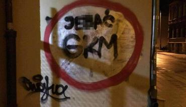 gkm2