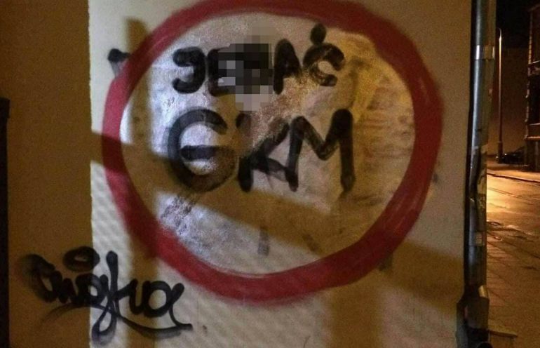 gkm2