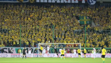 Kibice GKS-u Katowice